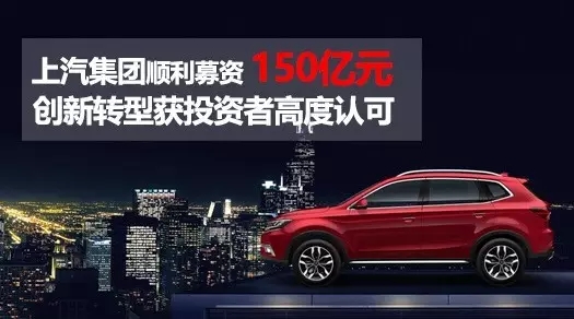 自主品牌大涨89.2% ，机构疯抢尊龙凯时百亿增发