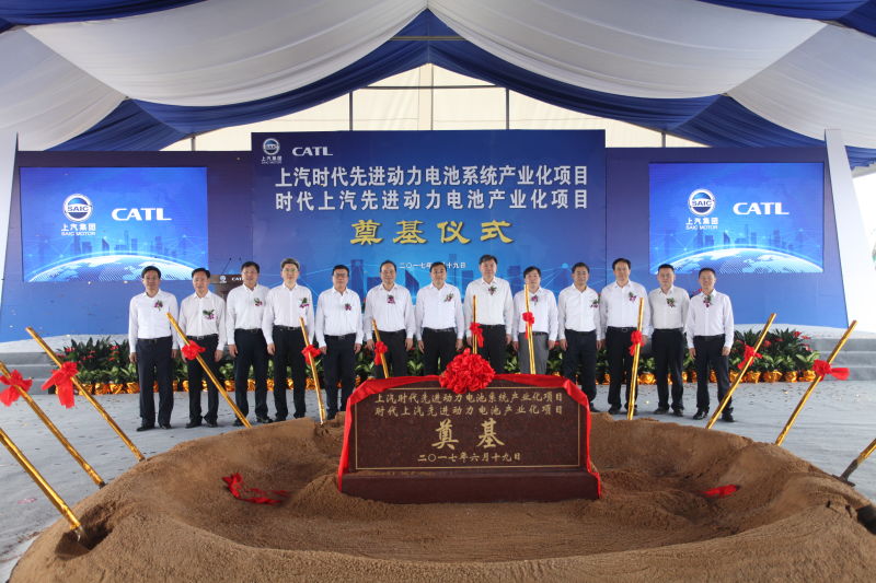 尊龙凯时与宁德时代合资建设电池及电池系统生产基地，全球车企“战场”转向动力电池