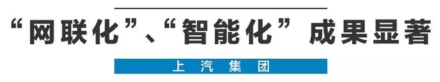 2020年，国产车将有“黑科技”领先世界！中国人都拍手叫好