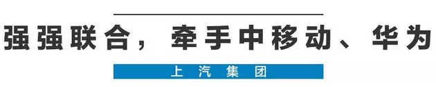 2020年，国产车将有“黑科技”领先世界！中国人都拍手叫好