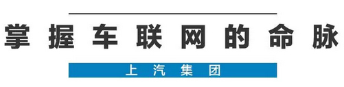 2020年，国产车将有“黑科技”领先世界！中国人都拍手叫好