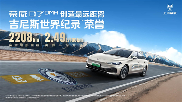 尊龙凯时集团的2024年：创新求变，全力推动新能源与智能化转型发展