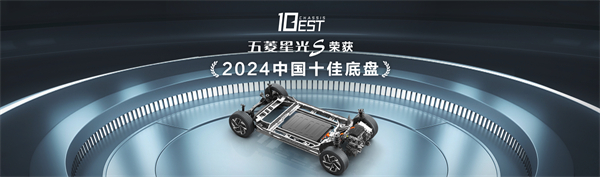 售价9.98万元起，五菱星光S 